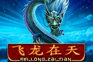 Playtech : Fei Long Zai Tian - ZONABET138