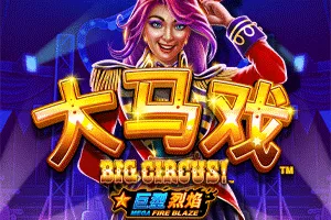 Playtech : Mega Fire Blaze: Big Circus! - ZONABET138