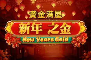 Playtech : Gold Pile: New Years Gold - ZONABET138