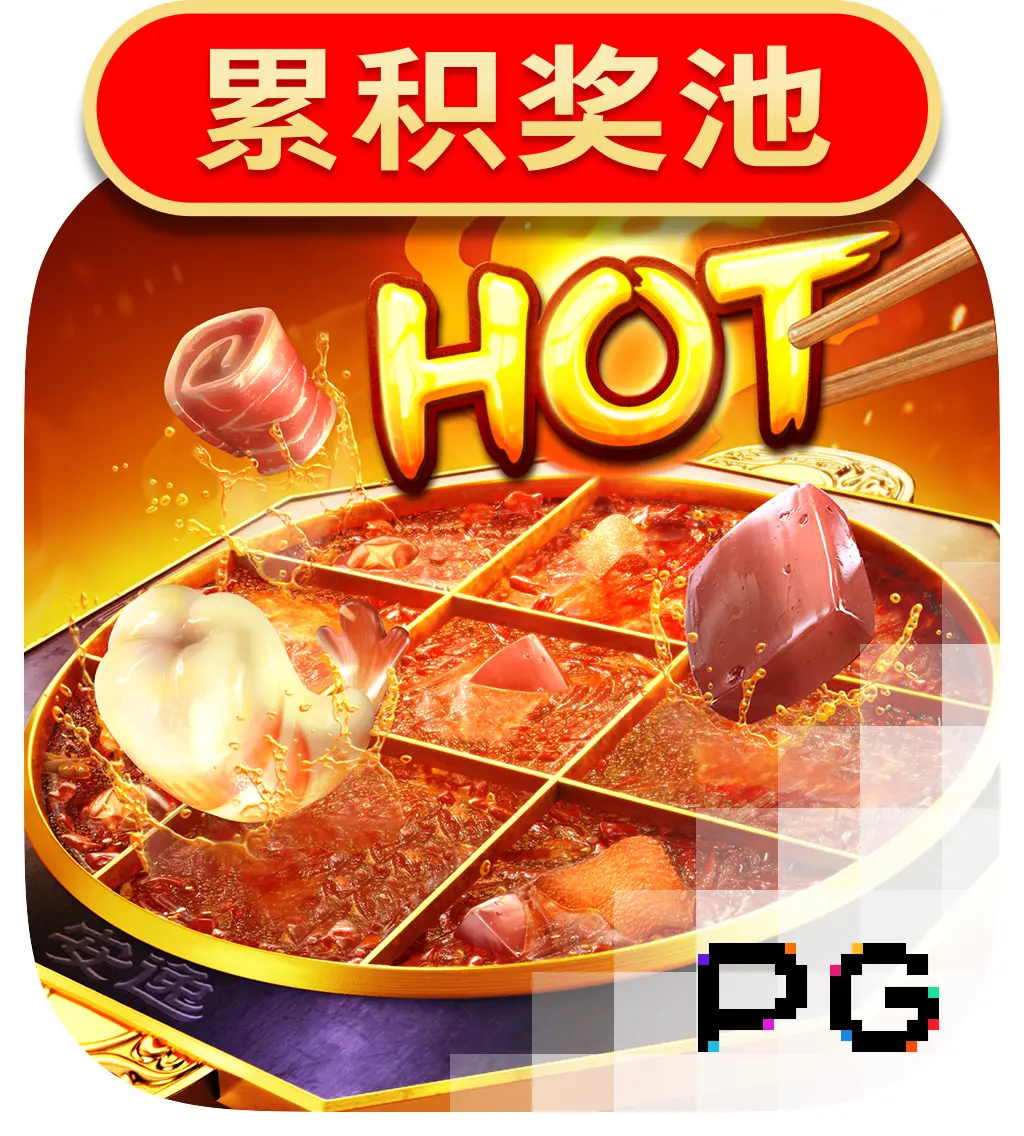 PGSoft : Hotpot - ZONABET138